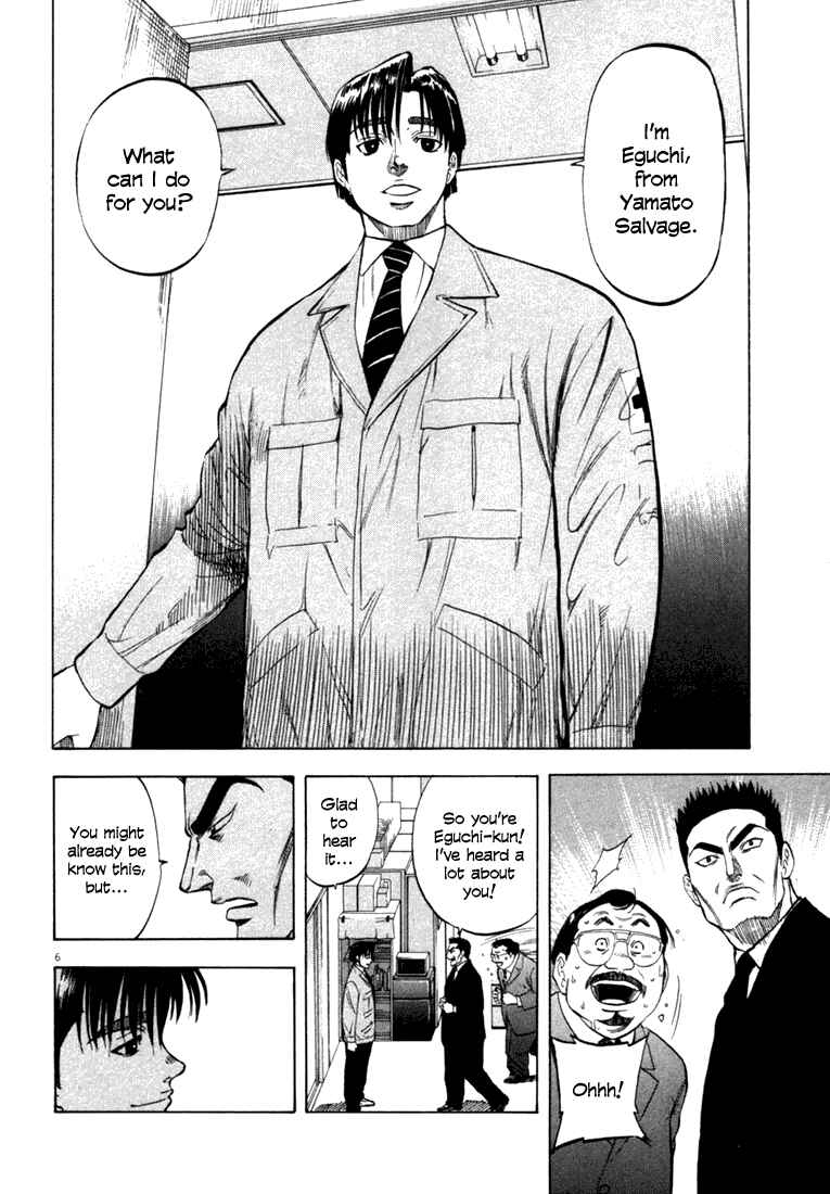 Page 6 Chapter 14 Master of the Ocean
