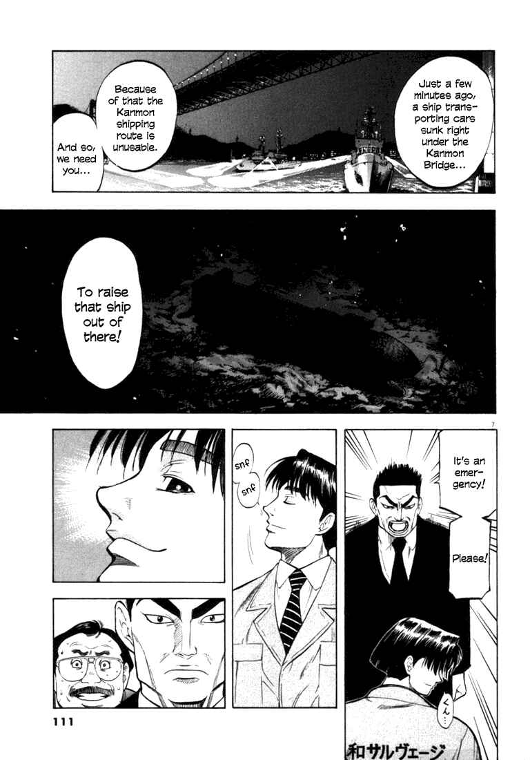 Page 7 Chapter 14 Master of the Ocean