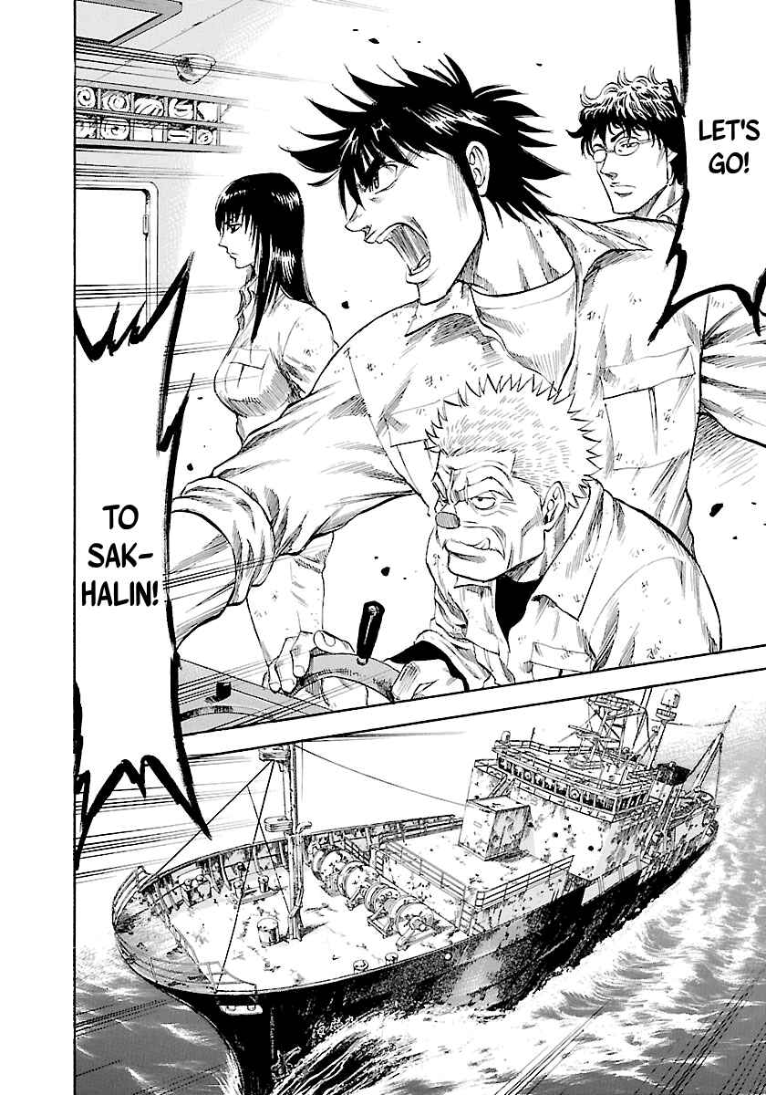 Page 21 Chapter 133 Master of the Ocean