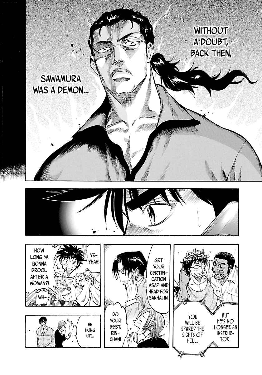 Page 5 Chapter 133 Master of the Ocean