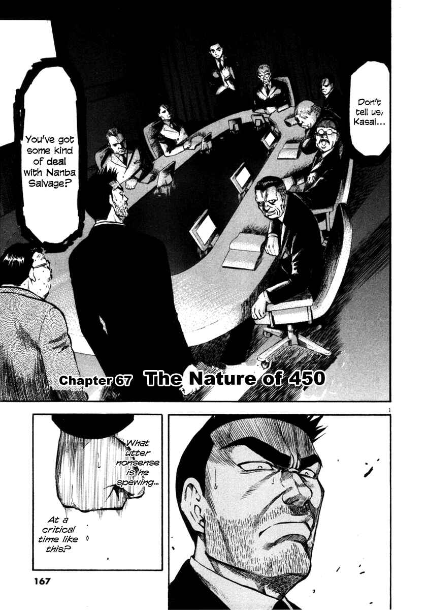 Page 1 Chapter 67 Master of the Ocean