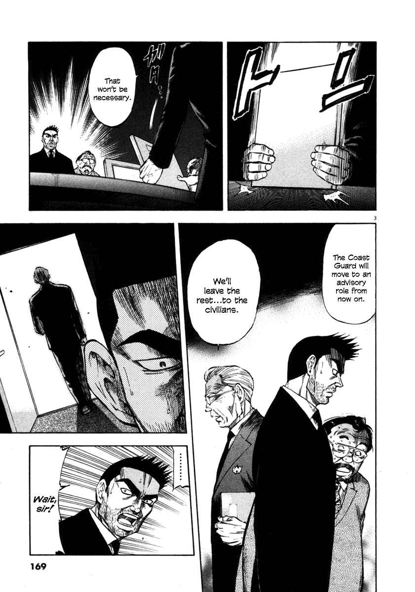 Page 3 Chapter 67 Master of the Ocean