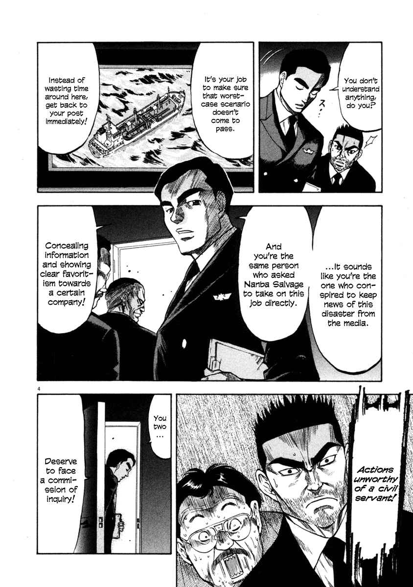 Page 4 Chapter 67 Master of the Ocean