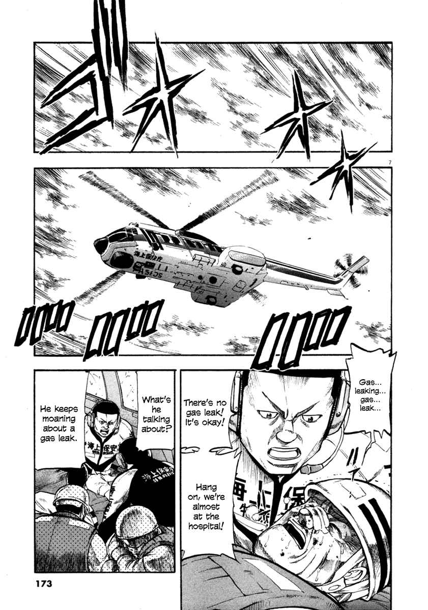 Page 7 Chapter 67 Master of the Ocean