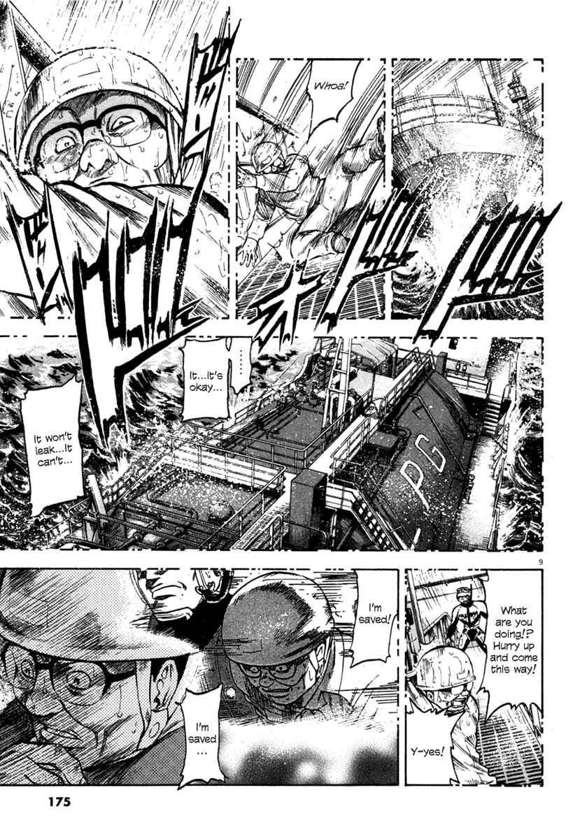 Page 9 Chapter 67 Master of the Ocean