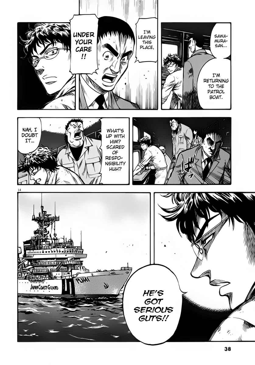 Page 15 Chapter 110 Master of the Ocean