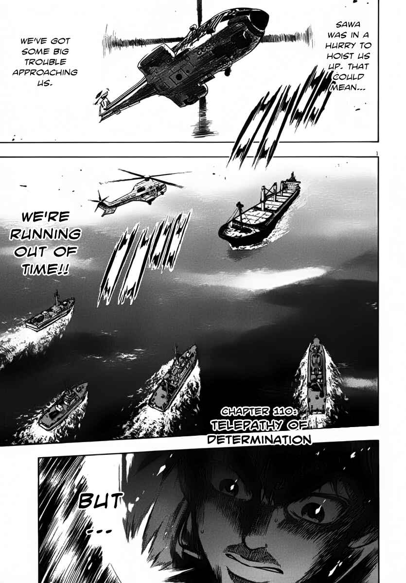Page 2 Chapter 110 Master of the Ocean