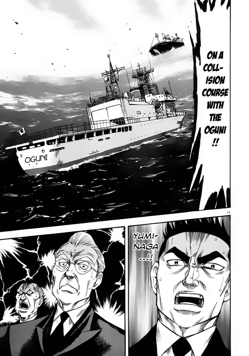 Page 20 Chapter 110 Master of the Ocean