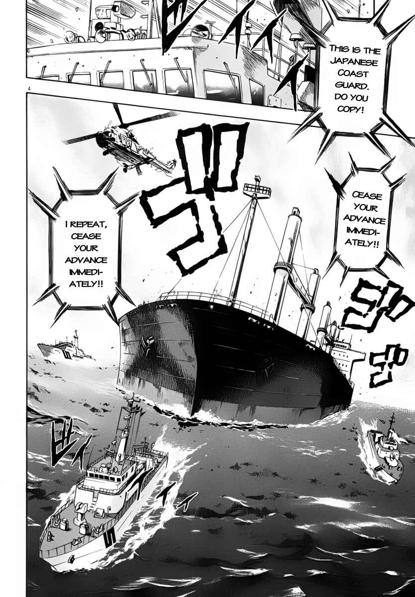 Page 5 Chapter 110 Master of the Ocean