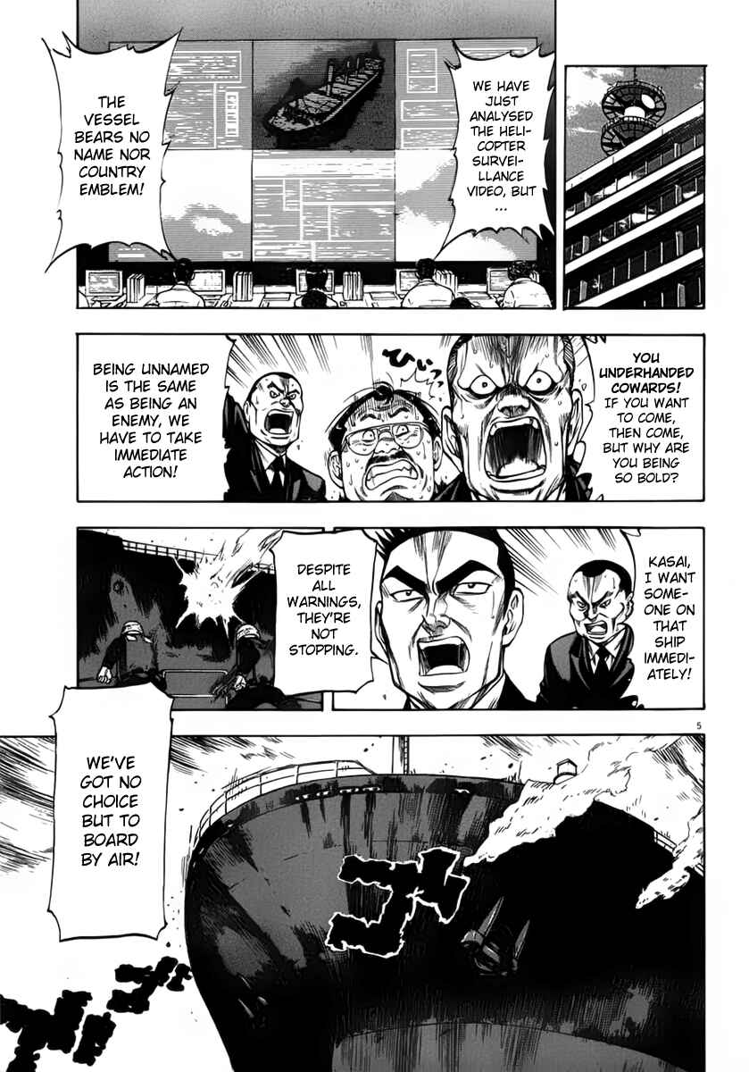 Page 6 Chapter 110 Master of the Ocean