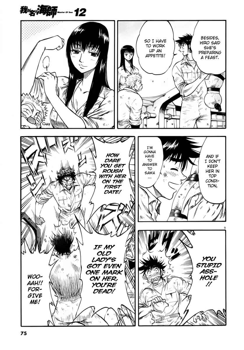 Page 11 Chapter 112 Master of the Ocean