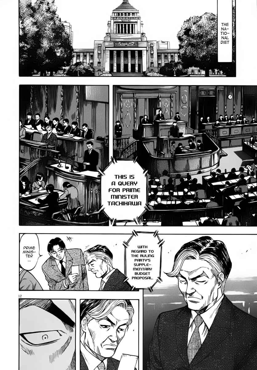 Page 14 Chapter 112 Master of the Ocean