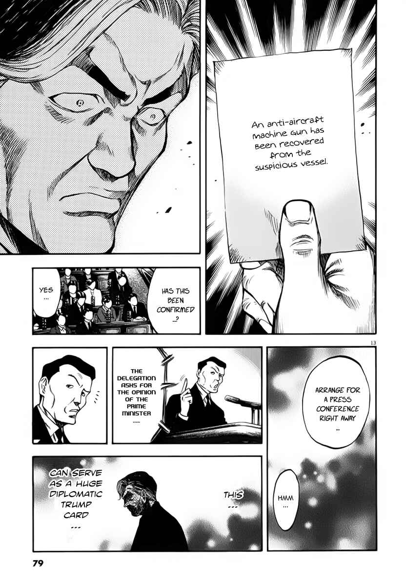 Page 15 Chapter 112 Master of the Ocean