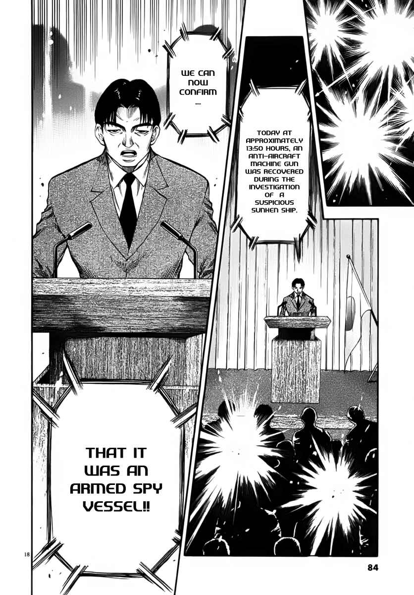 Page 20 Chapter 112 Master of the Ocean