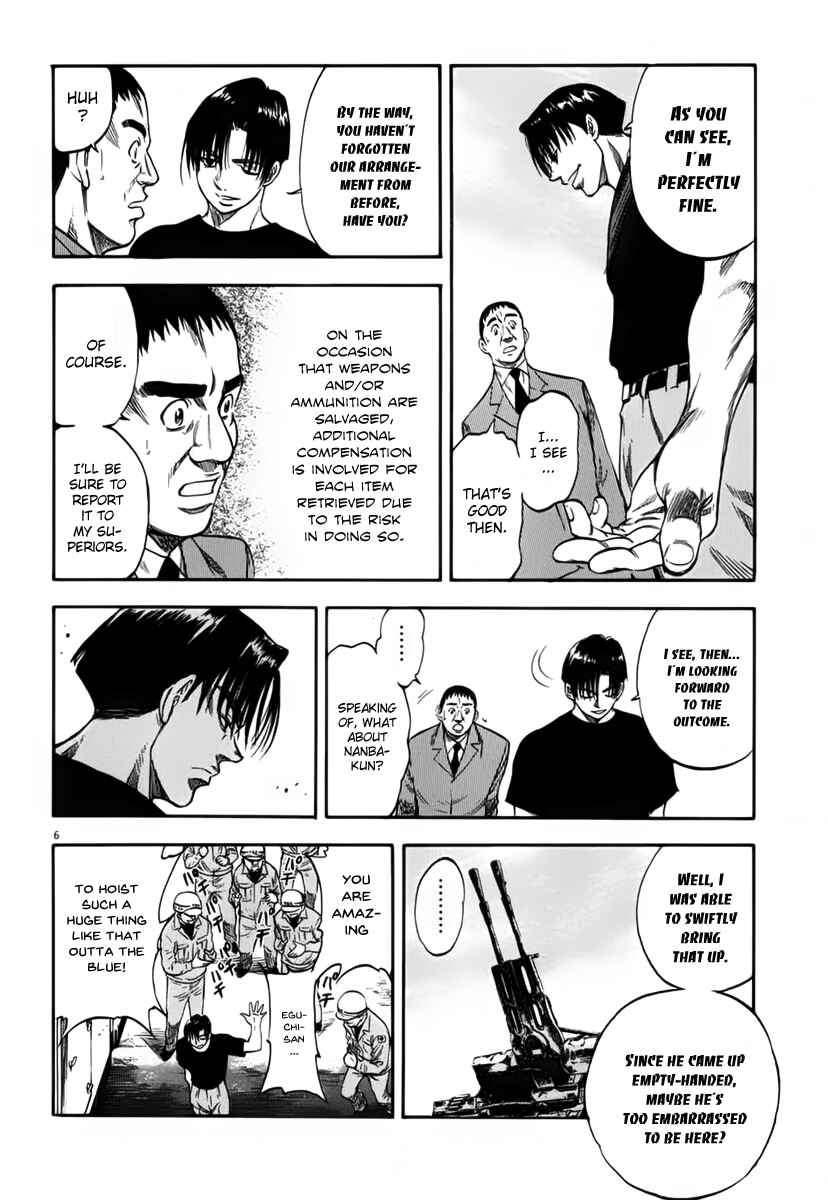 Page 8 Chapter 112 Master of the Ocean