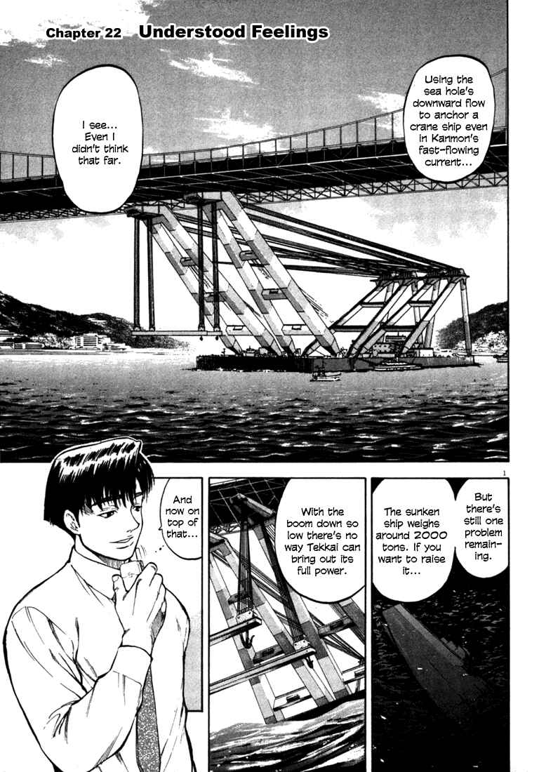 Page 1 Chapter 22 Master of the Ocean