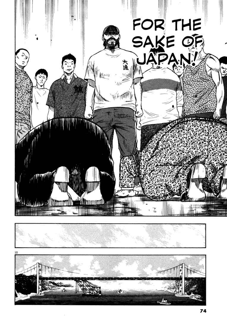 Page 10 Chapter 22 Master of the Ocean