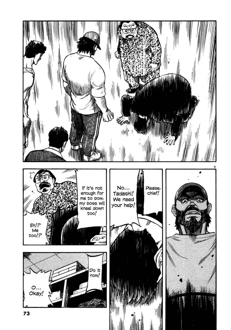 Page 9 Chapter 22 Master of the Ocean