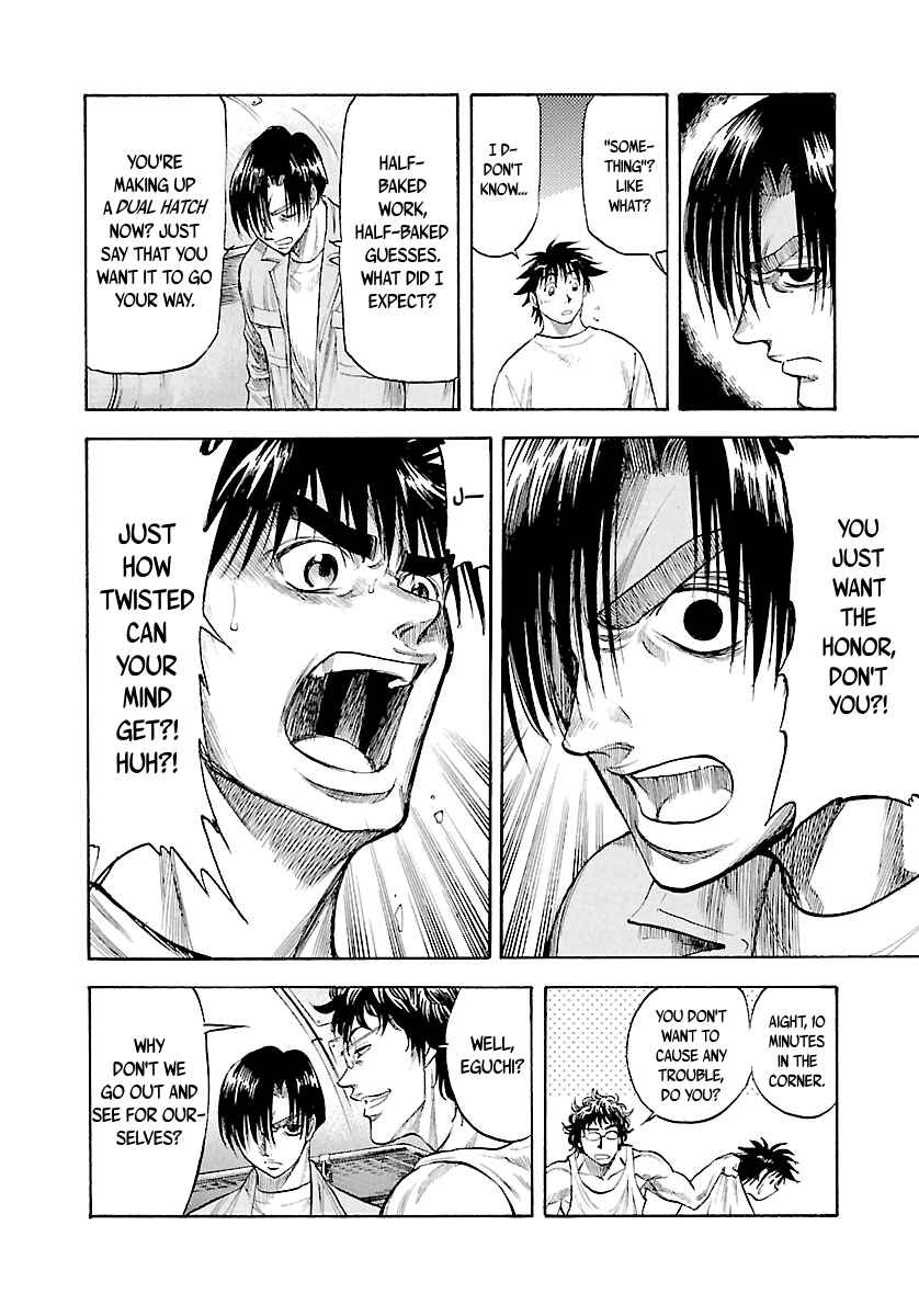 Page 17 Chapter 122 Master of the Ocean