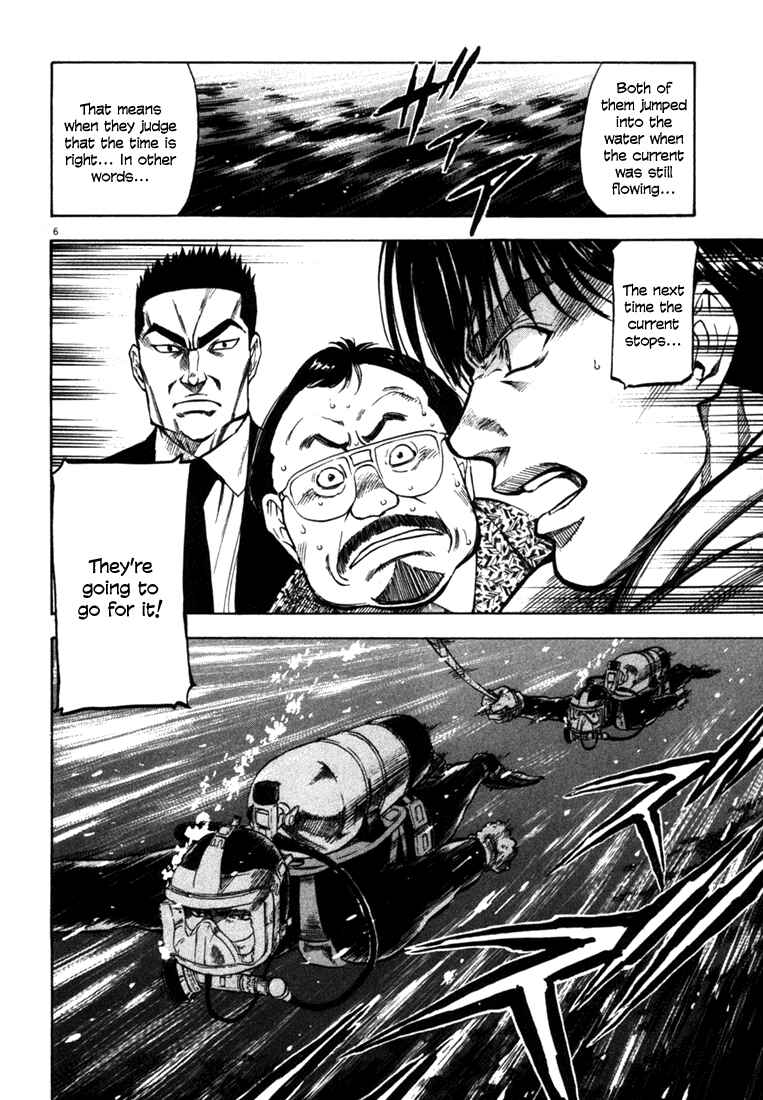 Page 6 Chapter 25 Master of the Ocean