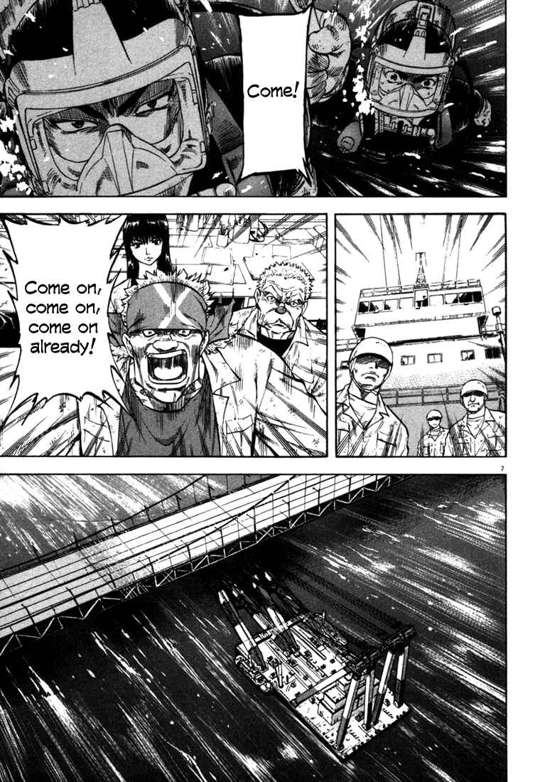 Page 7 Chapter 25 Master of the Ocean