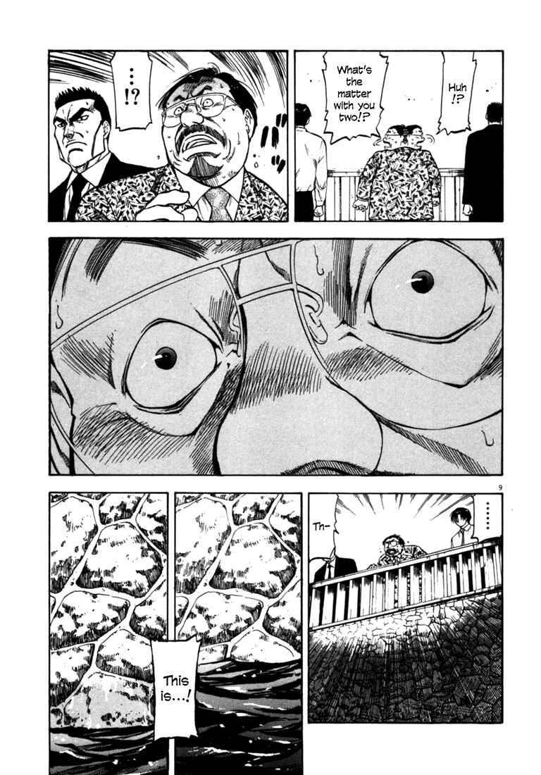 Page 9 Chapter 25 Master of the Ocean