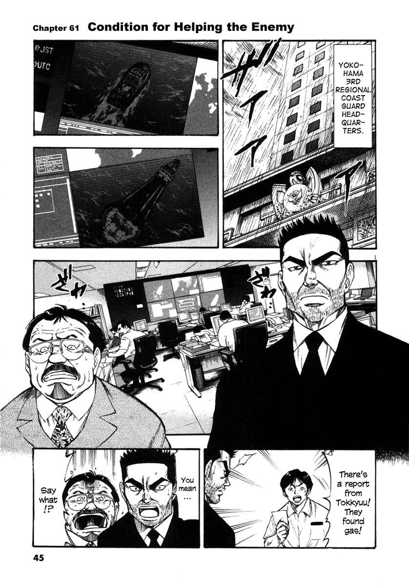 Page 1 Chapter 61 Master of the Ocean