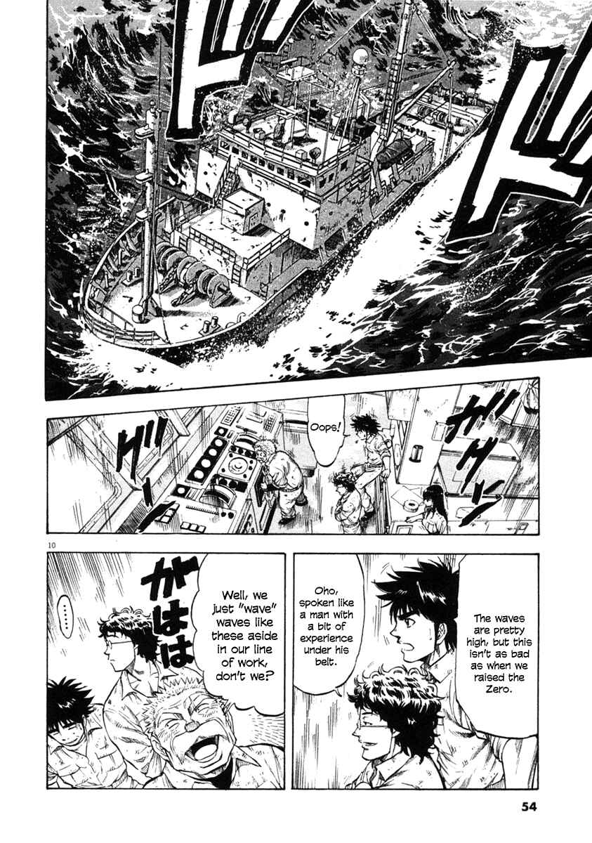 Page 10 Chapter 61 Master of the Ocean