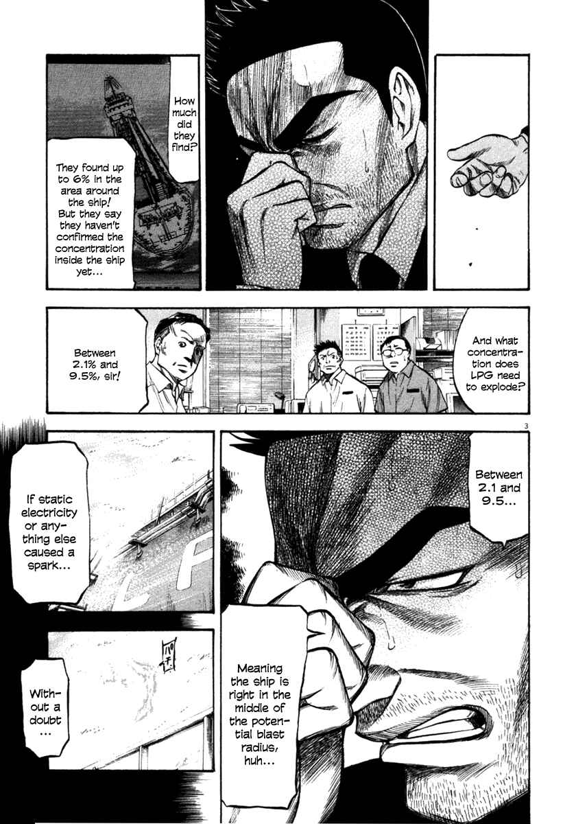 Page 3 Chapter 61 Master of the Ocean