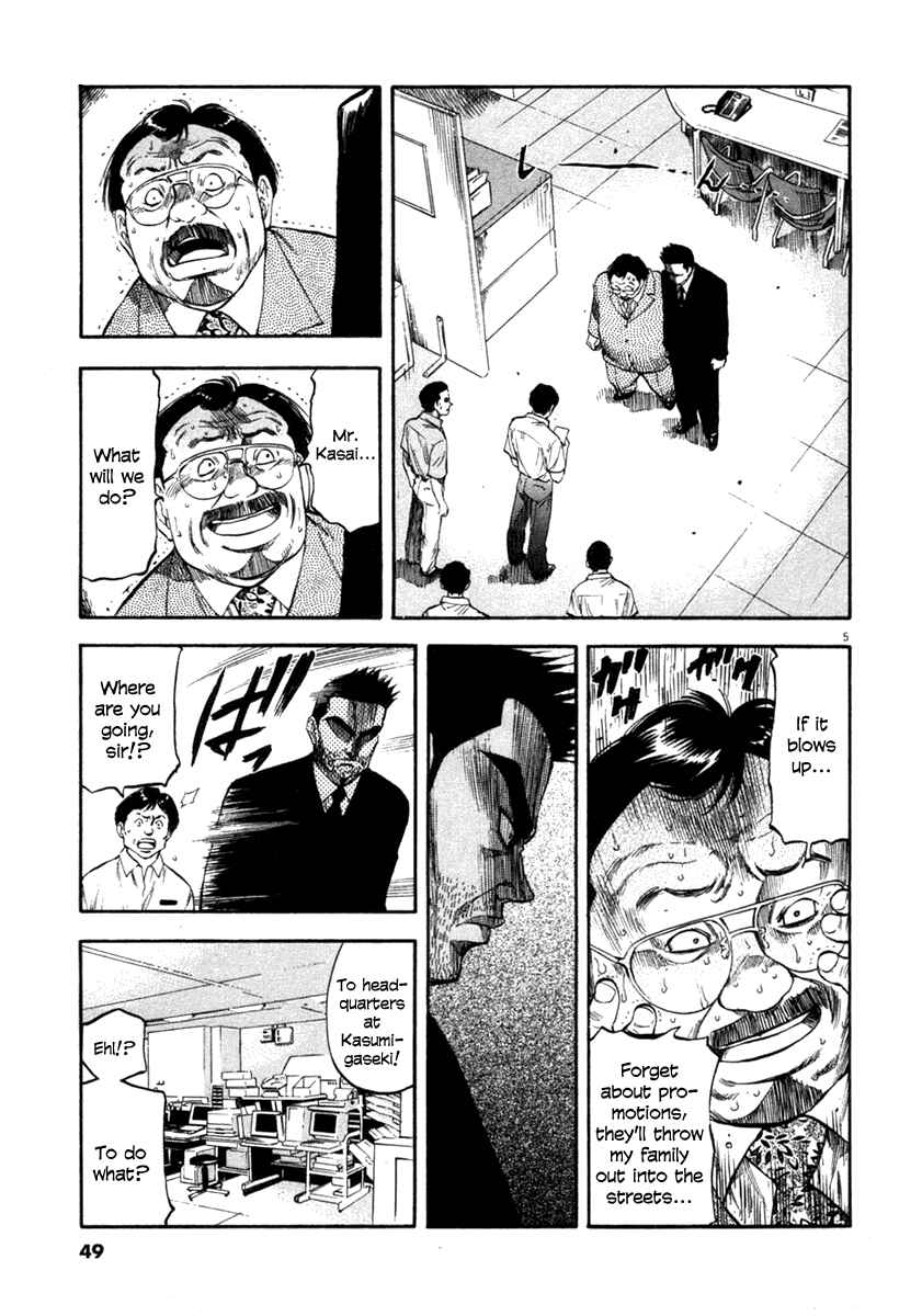 Page 5 Chapter 61 Master of the Ocean