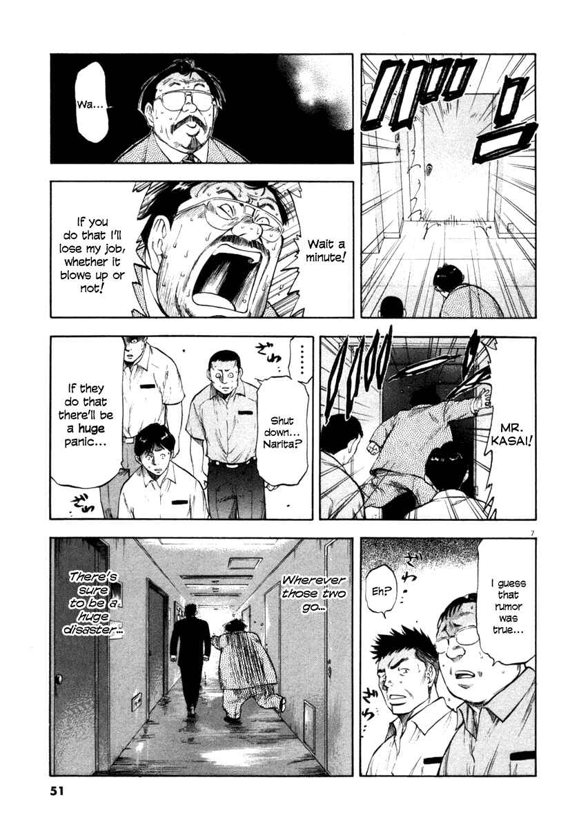Page 7 Chapter 61 Master of the Ocean