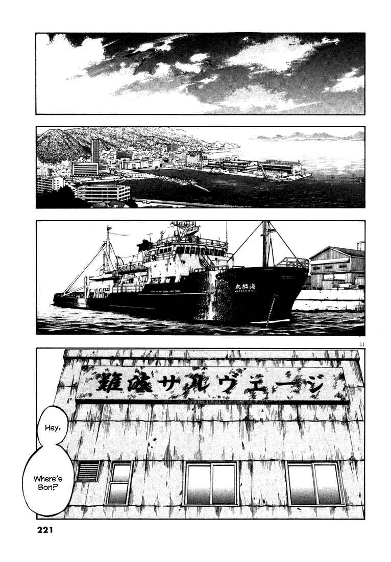 Page 10 Chapter 8 Master of the Ocean