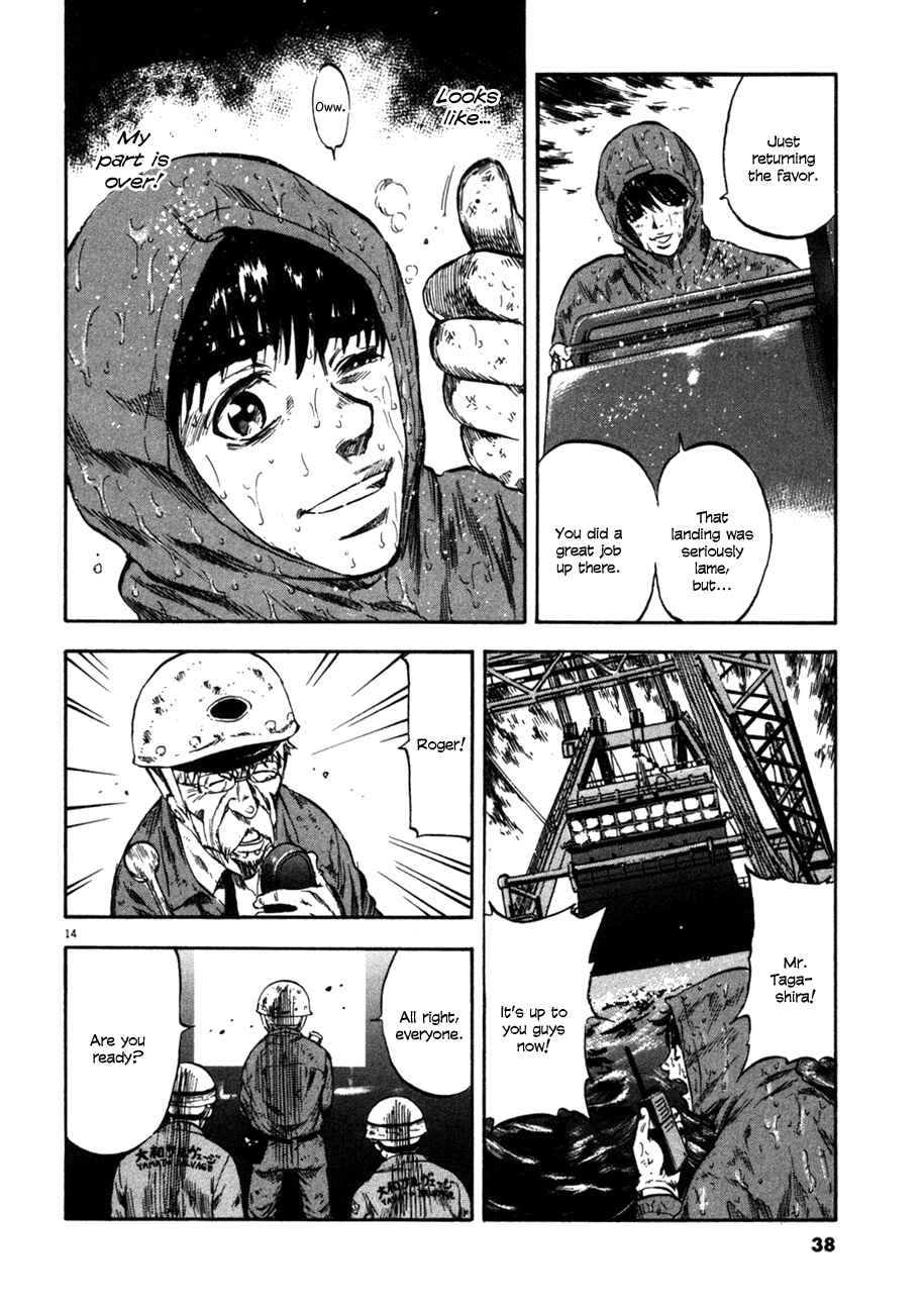 Page 13 Chapter 80 Master of the Ocean