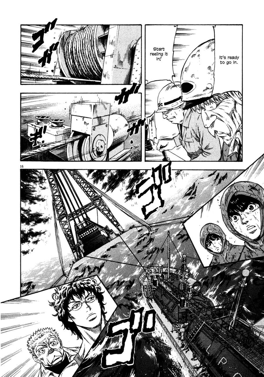 Page 15 Chapter 80 Master of the Ocean