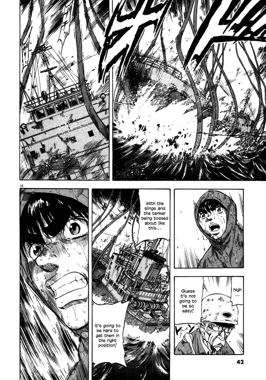 Page 17 Chapter 80 Master of the Ocean