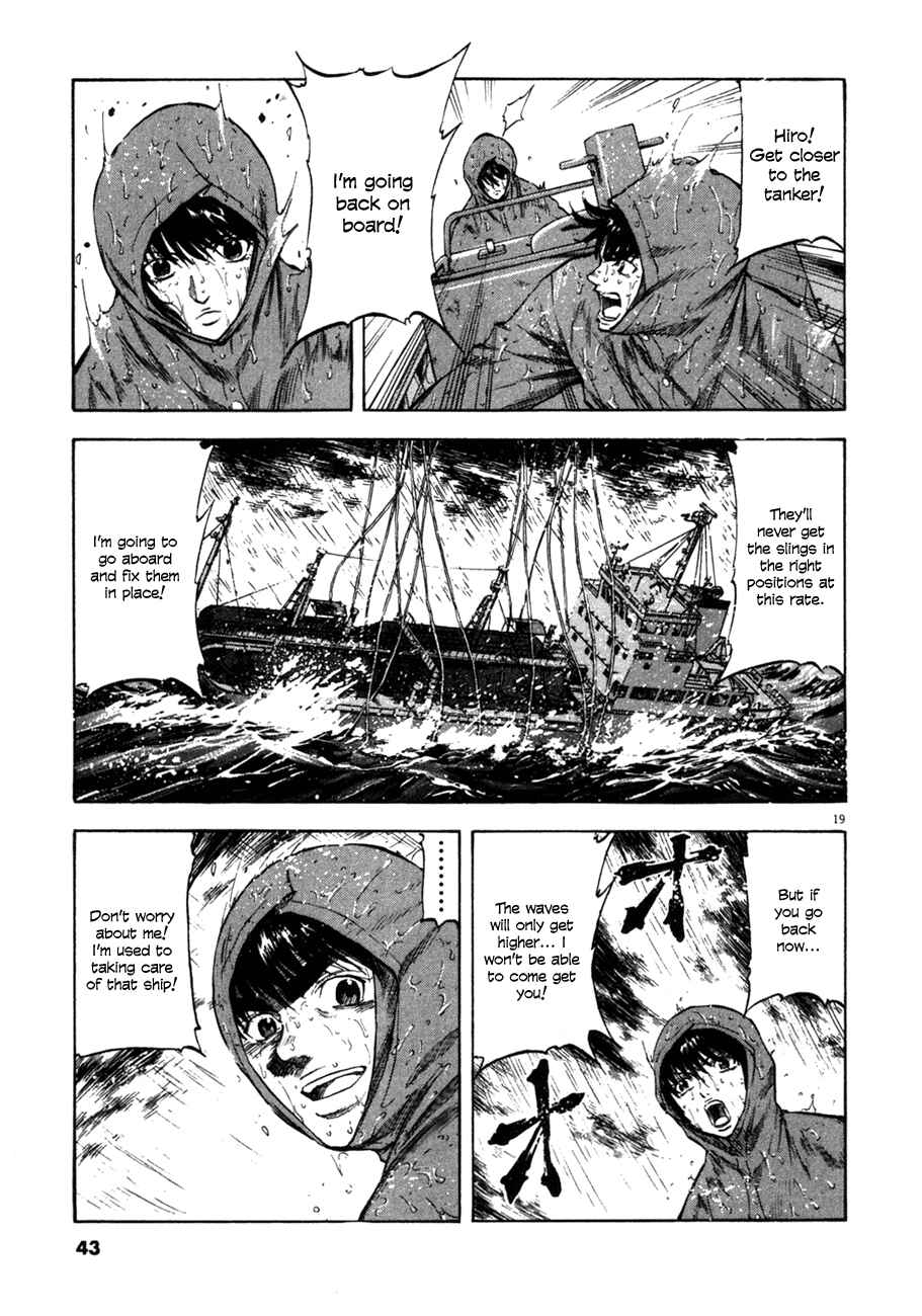 Page 18 Chapter 80 Master of the Ocean