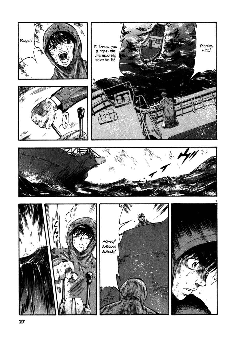Page 2 Chapter 80 Master of the Ocean
