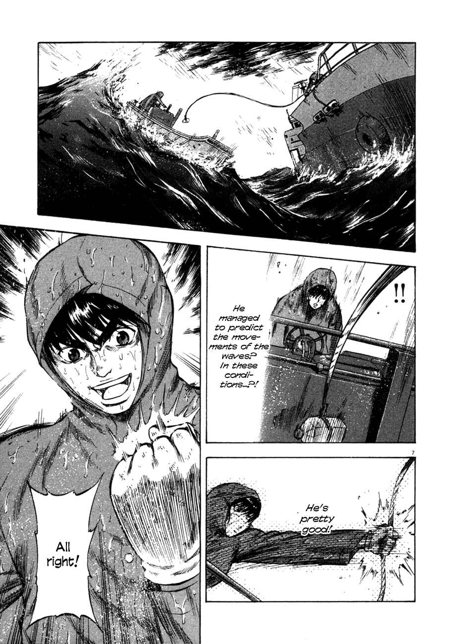 Page 6 Chapter 80 Master of the Ocean