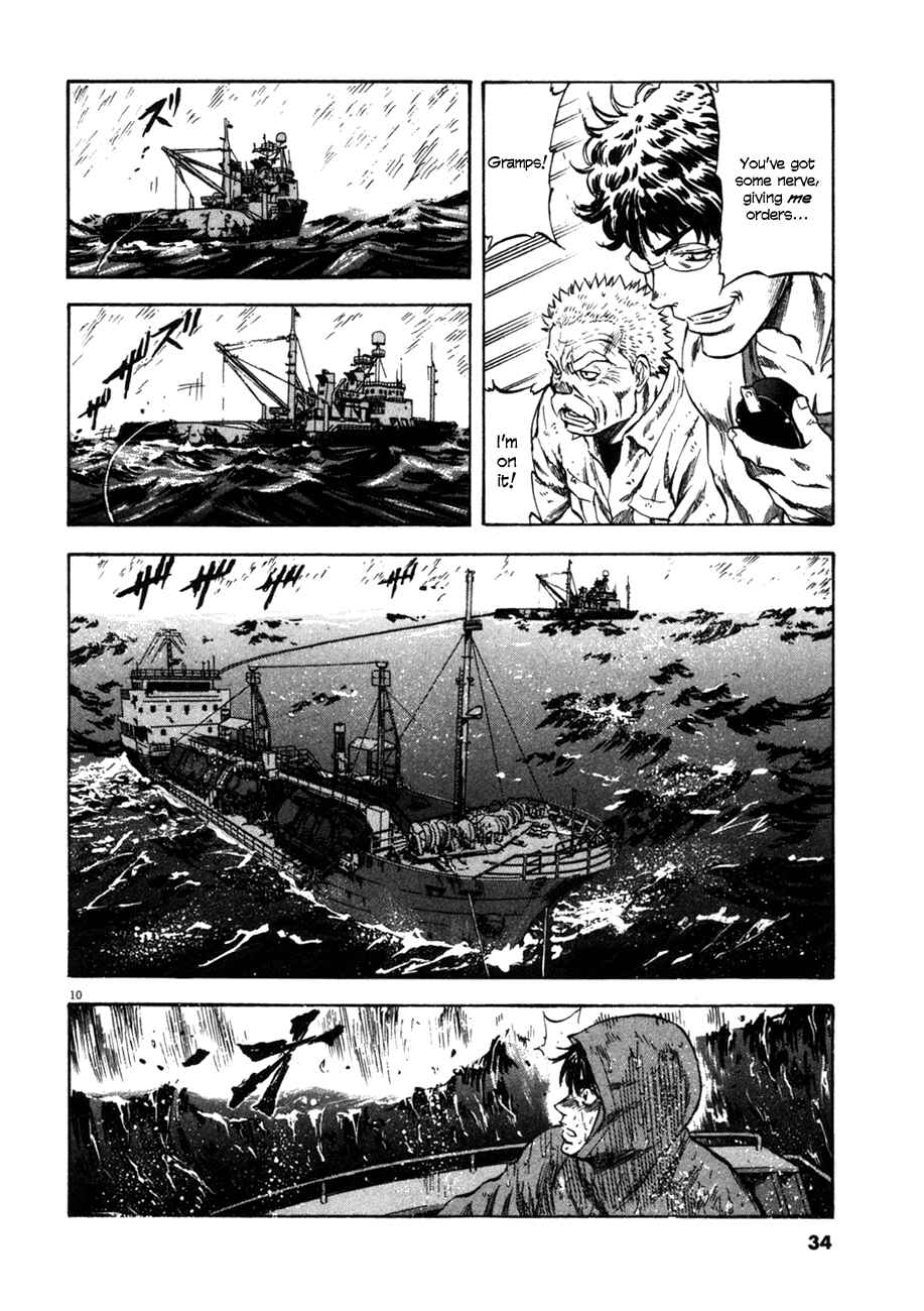 Page 9 Chapter 80 Master of the Ocean
