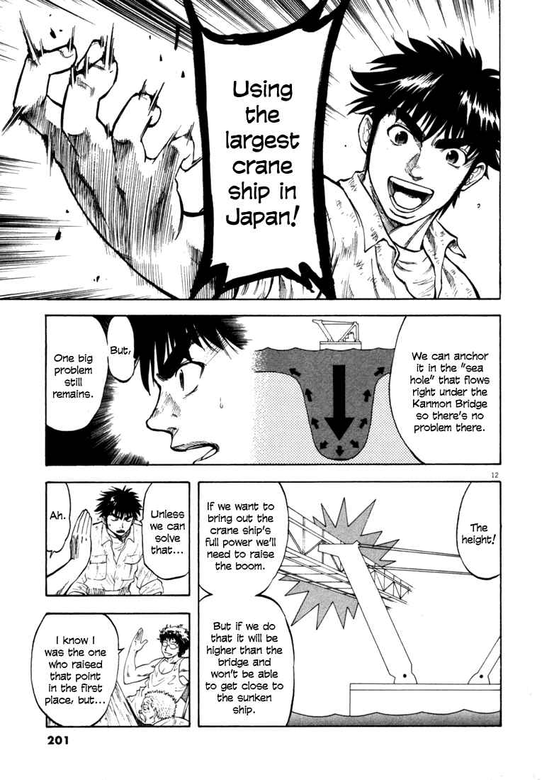 Page 12 Chapter 18 Master of the Ocean