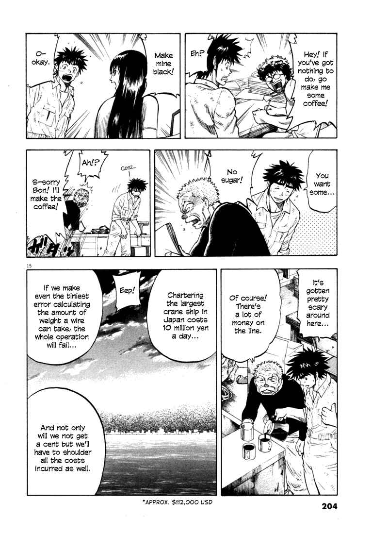 Page 15 Chapter 18 Master of the Ocean