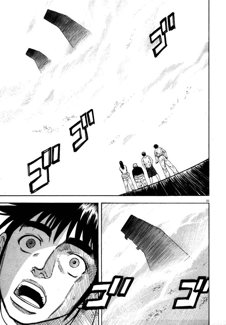Page 20 Chapter 18 Master of the Ocean