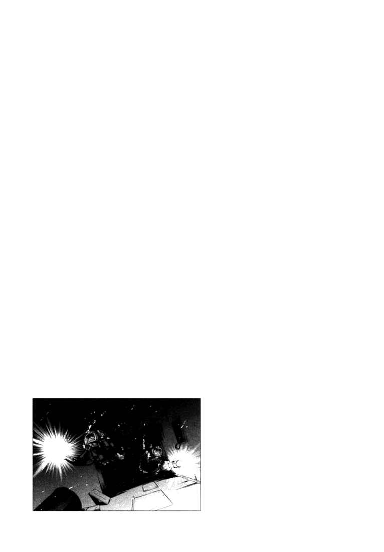 Page 22 Chapter 18 Master of the Ocean
