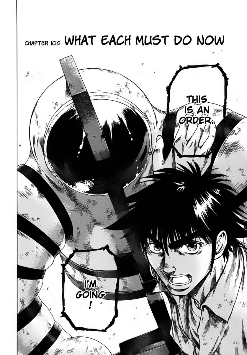 Page 4 Chapter 106 Master of the Ocean