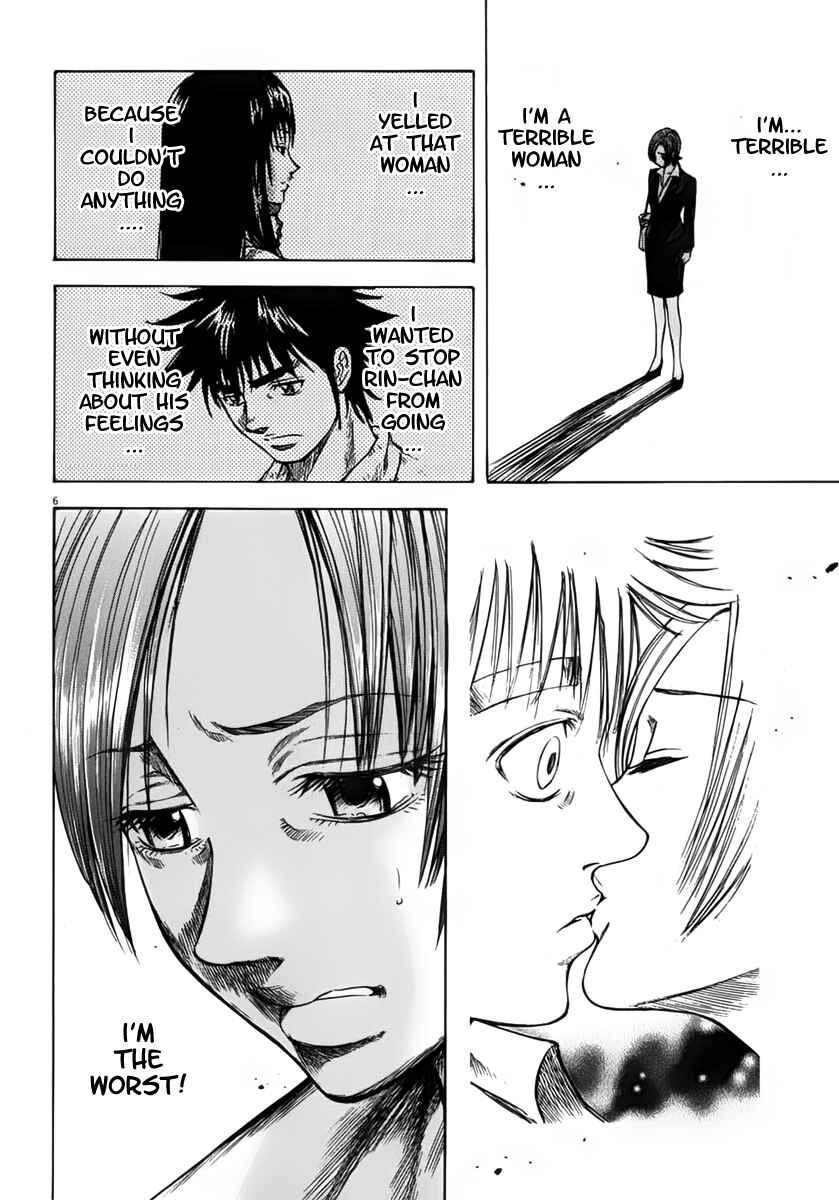Page 6 Chapter 106 Master of the Ocean