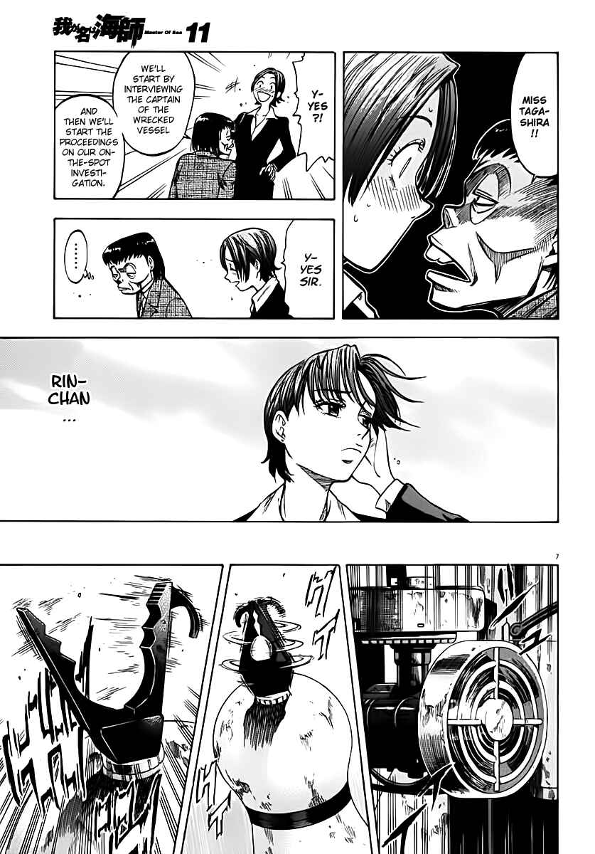 Page 7 Chapter 106 Master of the Ocean