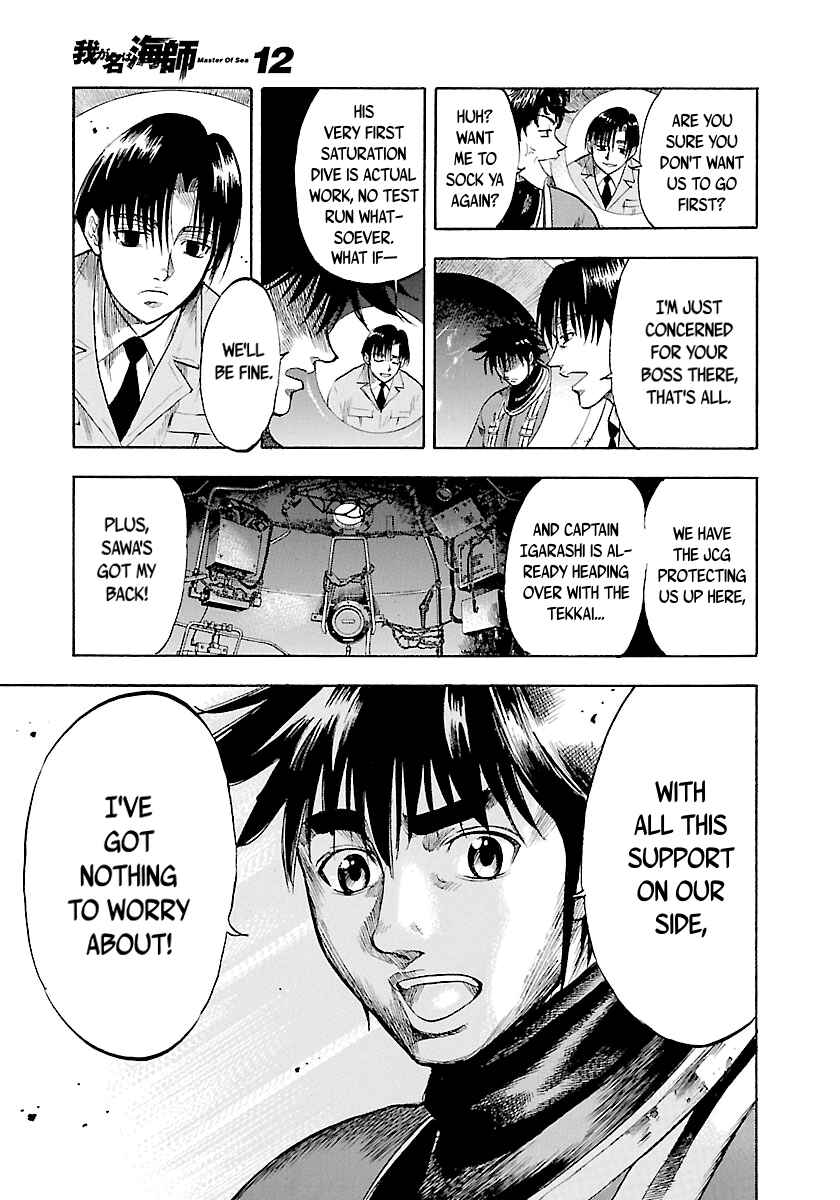 Page 13 Chapter 118 Master of the Ocean