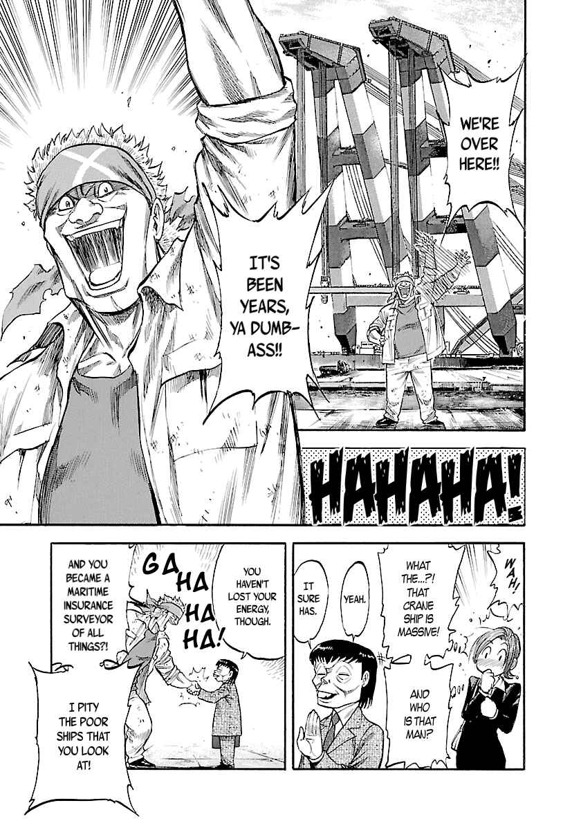 Page 17 Chapter 118 Master of the Ocean