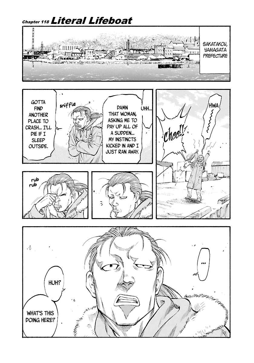 Page 2 Chapter 118 Master of the Ocean