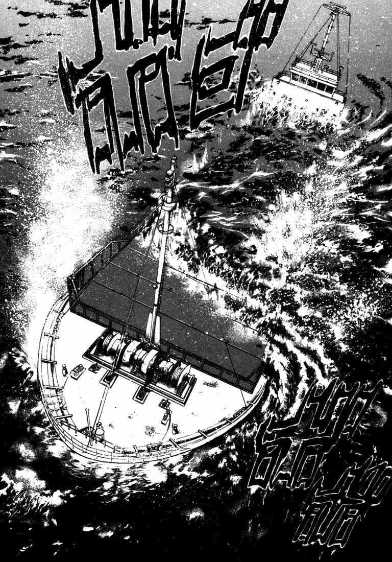 Page 12 Chapter 53 Master of the Ocean